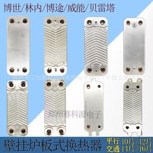 ȫ�²�ů�t�ڒ�t��ʽ�Q�����ύ�Q����Q��������P䓽��Q��ͨ��