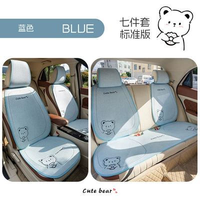 Cartoon Four Seasons, Seat cushion, seat cover - blue-seven-piece-set-split-head-general