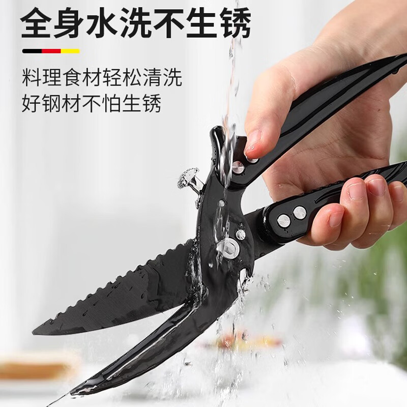 tijeras de hueso de pollo tijeras de hueso tijeras tijeras de cocina tijeras tijeras de titanio tijeras de cocina tijeras tijeras de acero inoxidable