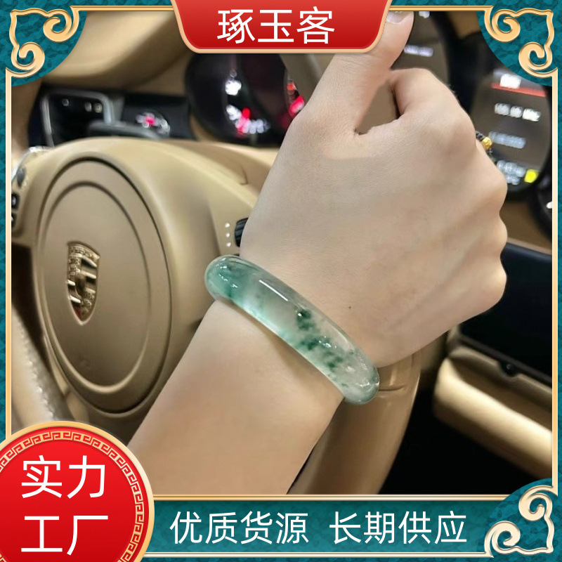Live popular imitation Duolong jade ice floating flower jade bracelet quartz rock Jade Jade flat jade bracelet small red book Live popular imitation Duolong jade ice floating flower jade bracelet quartz rock Jade Jade flat jade bracelet small red book