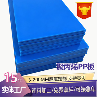 pp�۱�ϩ���������ĥʳƷ���۱�ϩ��_���z��Ô��C�|��۱�ϩ��