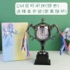 014 Trophy-Silver (+Packaging)
