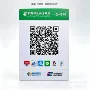 收银二维码亚克力定制卡