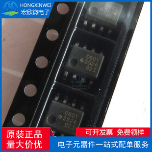 ȫ���NƬ HCPL-0601 0601 HCPL-0601-500E SOP-8 ����С�w�e ��ɫ