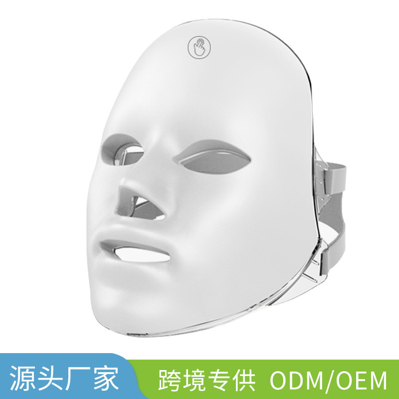 クロスボーダーLED七色カラー光充電タッチパネル美容マスク器光子若肌器顔家庭用美容器|undefined