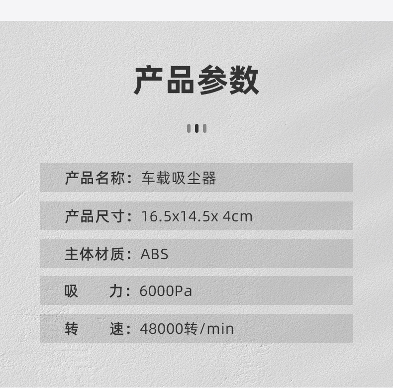 Cross-border car vacuum cleaner household wireless charging portable handheld strong suction high-power desktop vacuum cleaner