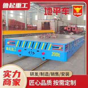 Electric Floor Truck Manufacturer Customized Wireless Remote Control Trackless Transport Flatbed Intelligent Steering Agv Floor Truck