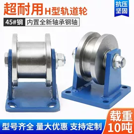 脚轮;滑轮