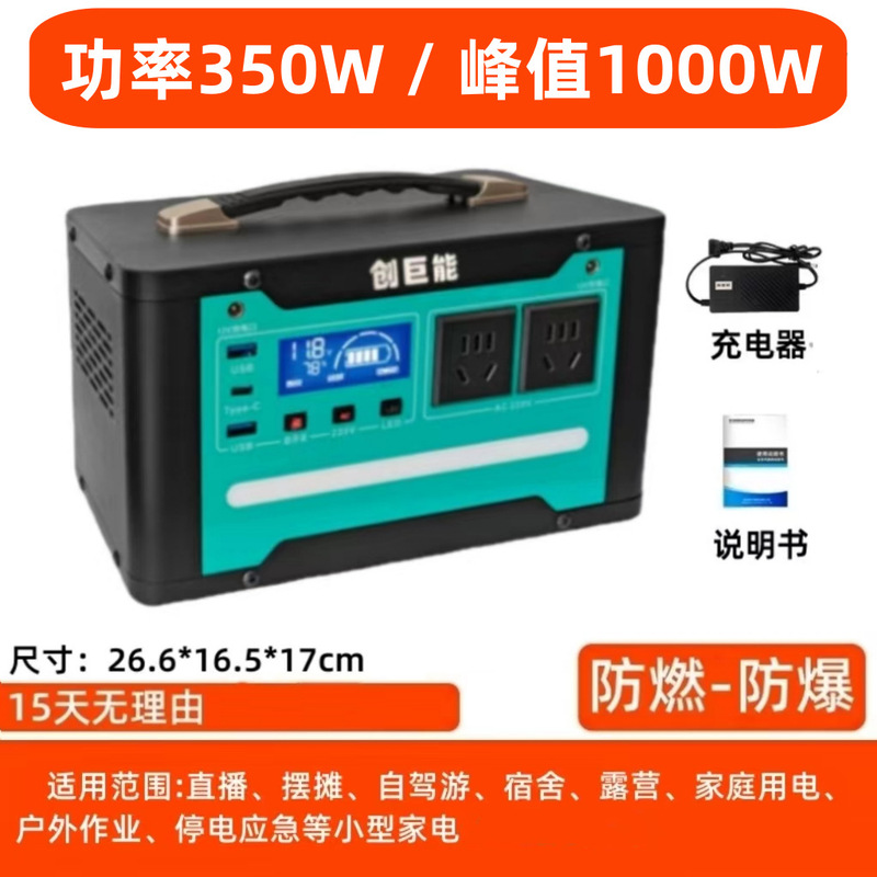 屋外モバイル電源 220V 大容量ライブブロードキャストキャンプ自動運転旅行ポータブル屋台家庭用停電バックアップバッテリー|undefined