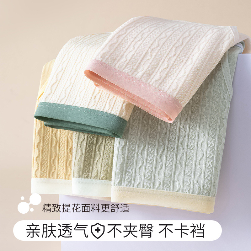 Nude sin costura media cintura Twist textura algodón suave transpirable japonés chica más tamaño vaina de algodón antibacteriano entrepierna escritos image 5