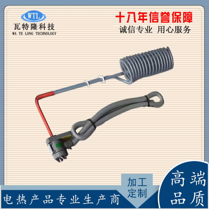 耐酸碱防腐蚀四氟加热管抗强酸硝酸盐酸电镀池清洗槽铁氟龙发热管