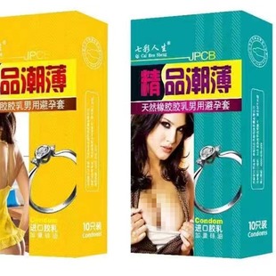 �߲�������Ʒ����������10ֻ�b��ȫ���׳���Ӌ����Ʒ���l�ɫ�S�C