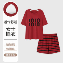 本命年红色睡衣女皱皱棉短袖带胸垫条纹短裤套装可外薄款穿家居服