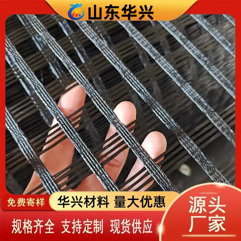白改黑路面增强玻纤格栅 批发多种规格沥青路面50kn玻纤土工格栅
