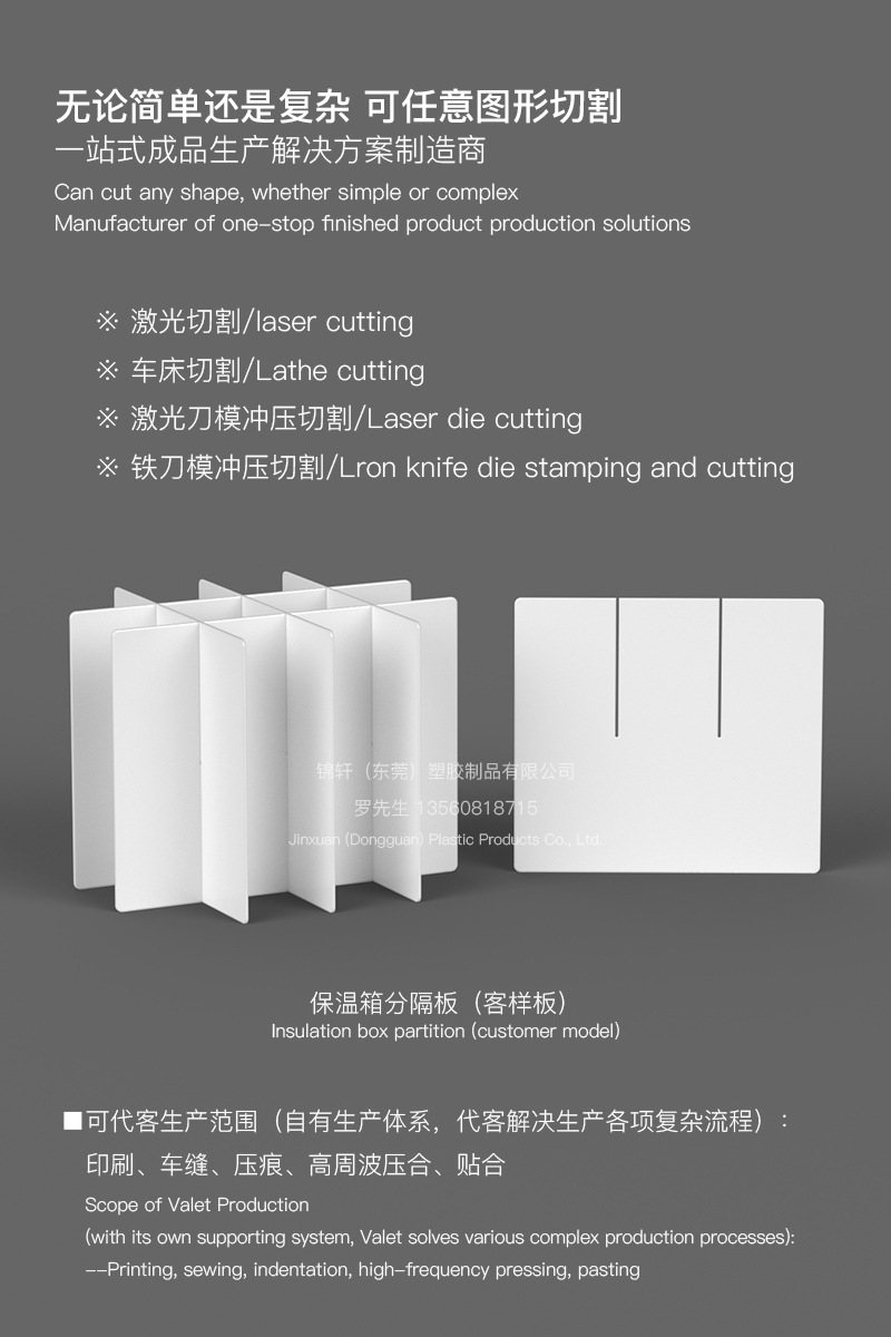 PVC胶片画板 5.jpg