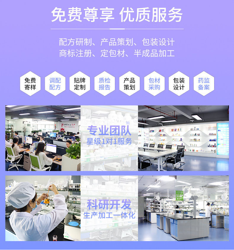 凯璇店铺详情页_08