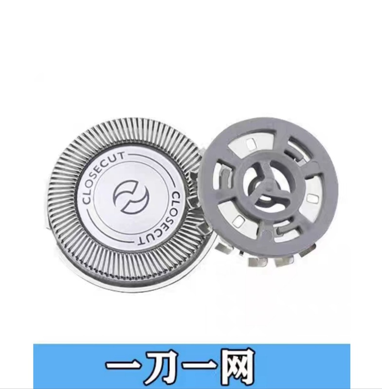 适配飞利浦剃须刀刀头PQ206 HQ30 HQ40 HQ41 HQ42 HQ46 PQ207配件|undefined