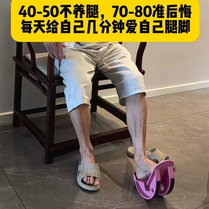 Растягивающая педаль для ног, крючок для лодыжки, сухожилие пятки, растяжитель подошвенного сухожилия, оборудование для реабилитационных тренировок лодыжки, доставка по всей сети