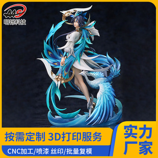 3D��ӡ ������ͨ����ģ�� ��֬��ˇƷ�[���������kɳ�Pģ������