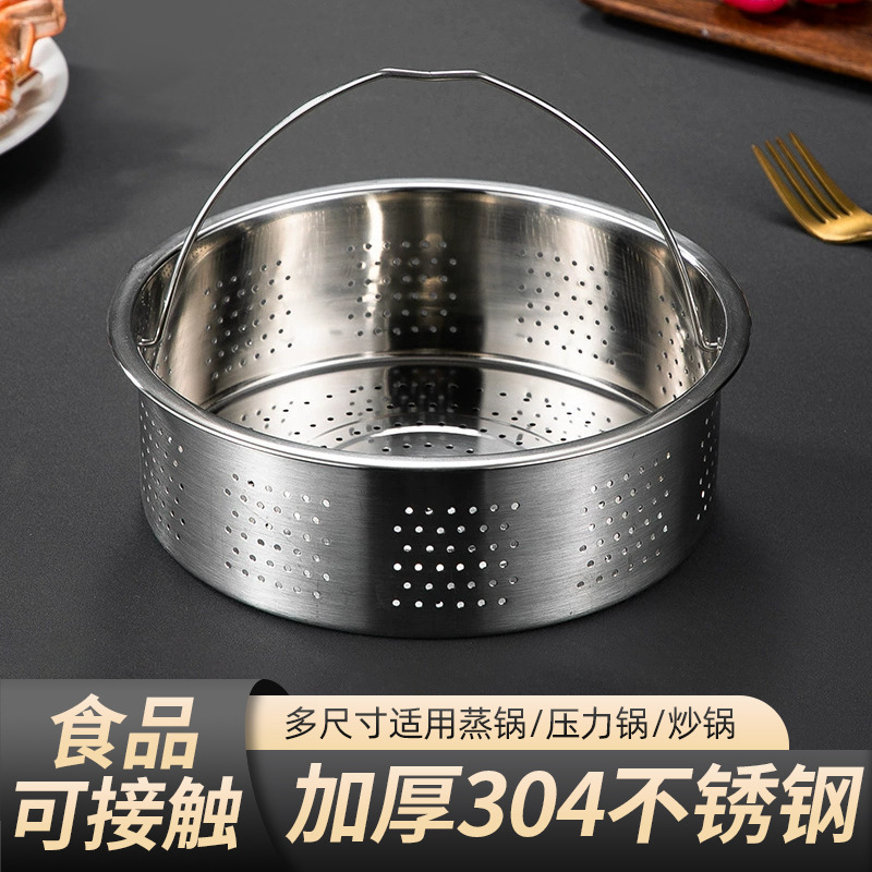 Rice Cooker Steamer 304 Stainless Steel Steamer with Handle Rice Cooker Steamer Household Steamer Satchel Steamer Manufacturer Rice Cooker Steamer 304 Stainless Steel Steamer with Handle Rice Cooker Steamer Household Steamer Satchel Steamer Manufacturer
