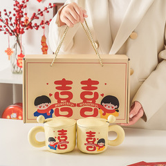 Wedding Gift Happy Character Mugs Creative Couple Cups Set of Two Festive New Wedding Gift Holders Ceramic Cups