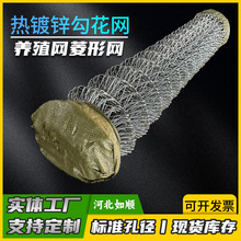矿顶桥洞工厂防护锚网煤矿支护网矿用菱形镀锌铁丝勾花网喷浆挂网