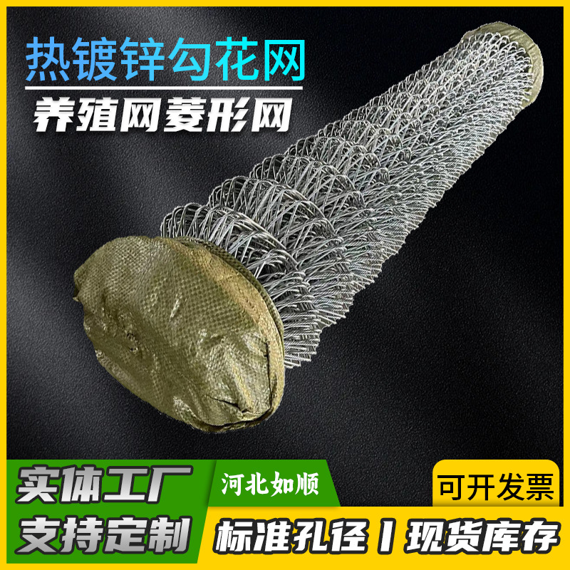 矿顶桥洞工厂防护锚网煤矿支护网矿用菱形镀锌铁丝勾花网喷浆挂网