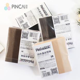 Pincai toe transparent crystal silk short stockings ultra-thin anti-snagging invisible breathable women's spring and summer short socks