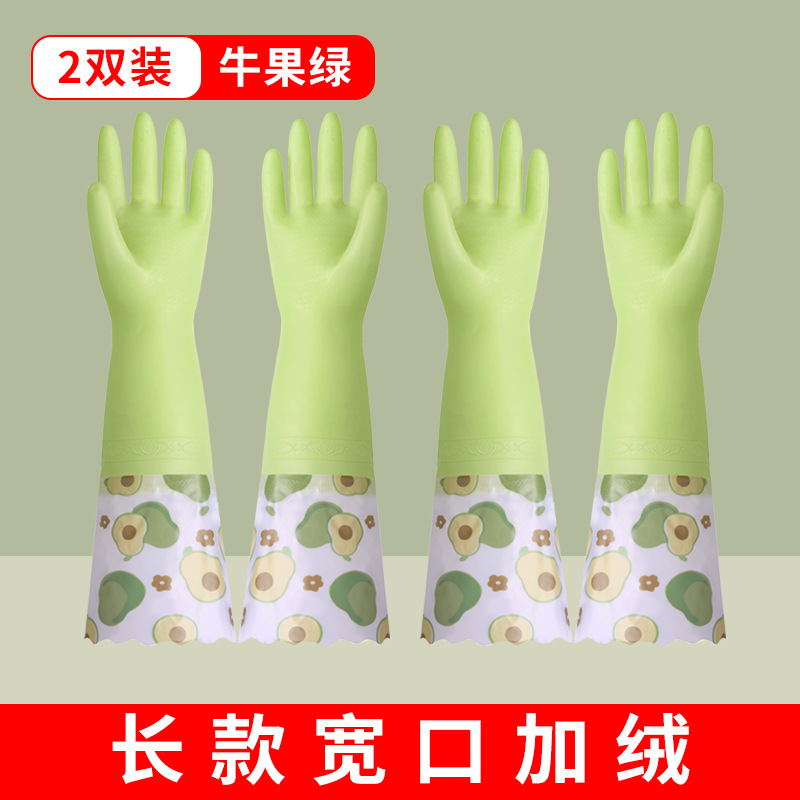 Guantes de lavado de platos para tareas domésticas cocina duradera mujer espesa látex de goma limpieza de platos lavandería impermeable y veludo invierno