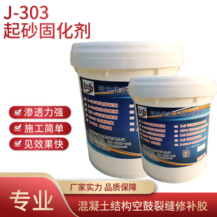 �F؛��ɳ�� ˮ��ɰ�{Ĩ�Ҍӵ��۹̻��� ��������ɰ�̻����S�����l