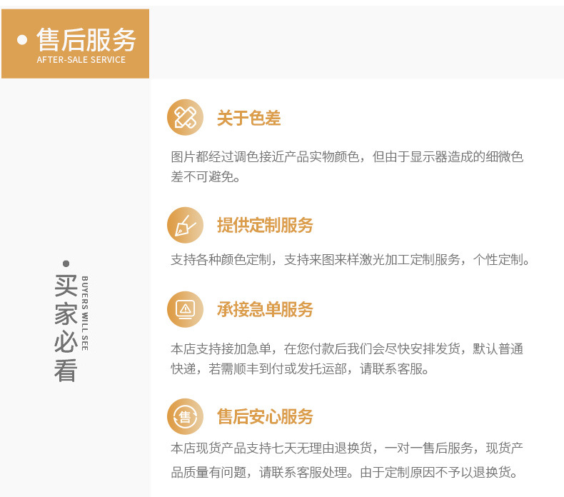 小金子详情1212？