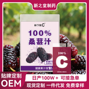 ɣ��ԭ֭��֭�����Ʒ�B��ֲ��������xԭ��100%ɣ�֭�F؛���l