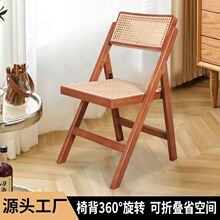 北欧无扶手折叠藤编椅现代简约家用化妆椅复古实木折叠藤编椅餐椅