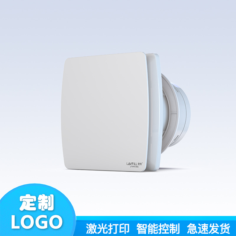 Smart air fan, embedded wall hygrometer, custom-made