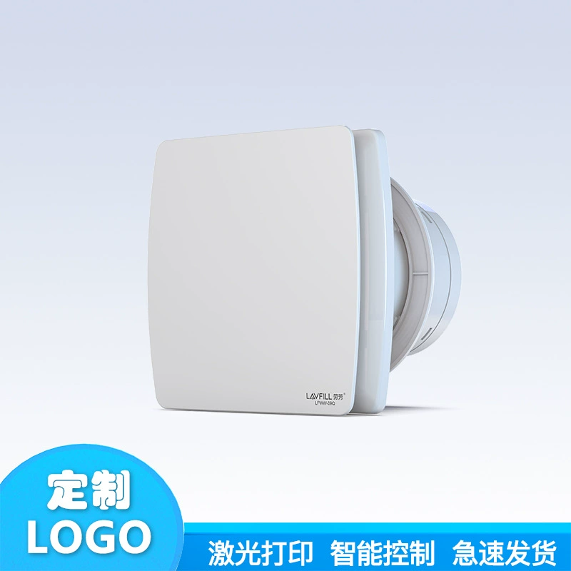 Smart air fan, embedded wall hygrometer, custom-made
