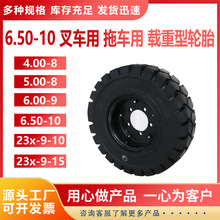 ���̙Cе��܇���݆̥650-10B���I��܇݆̥��̥700-12�S�����l