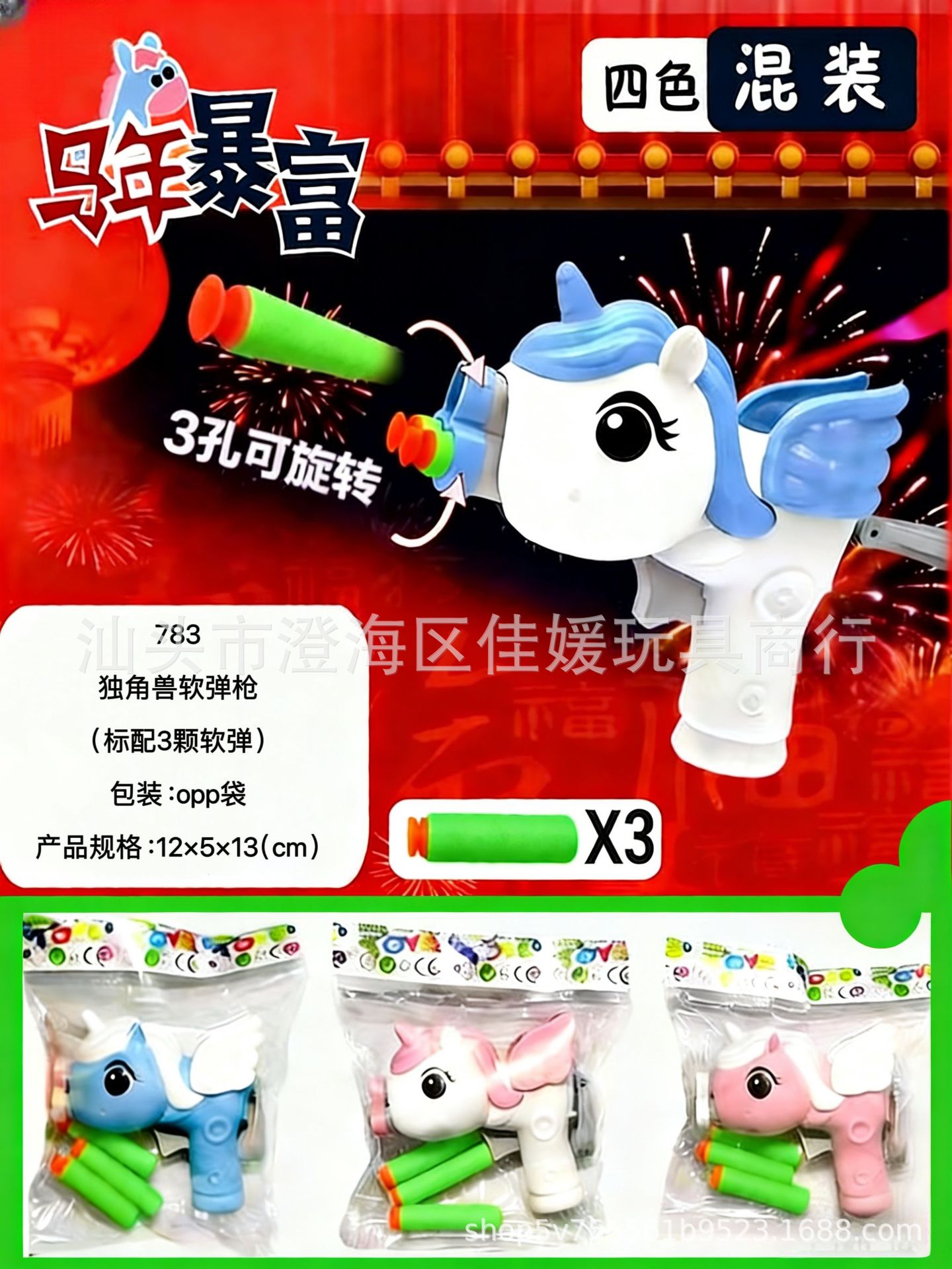 ディザトーン大根軟弾銃子供玩具3dミニ宇宙ピストル男少女漫画軟弾発射玩具銃