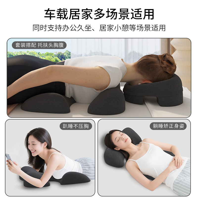 趴睡不压胸顶背开肩护颈枕改善驼背脖子前倾专用睡觉神器颈椎枕头|undefined