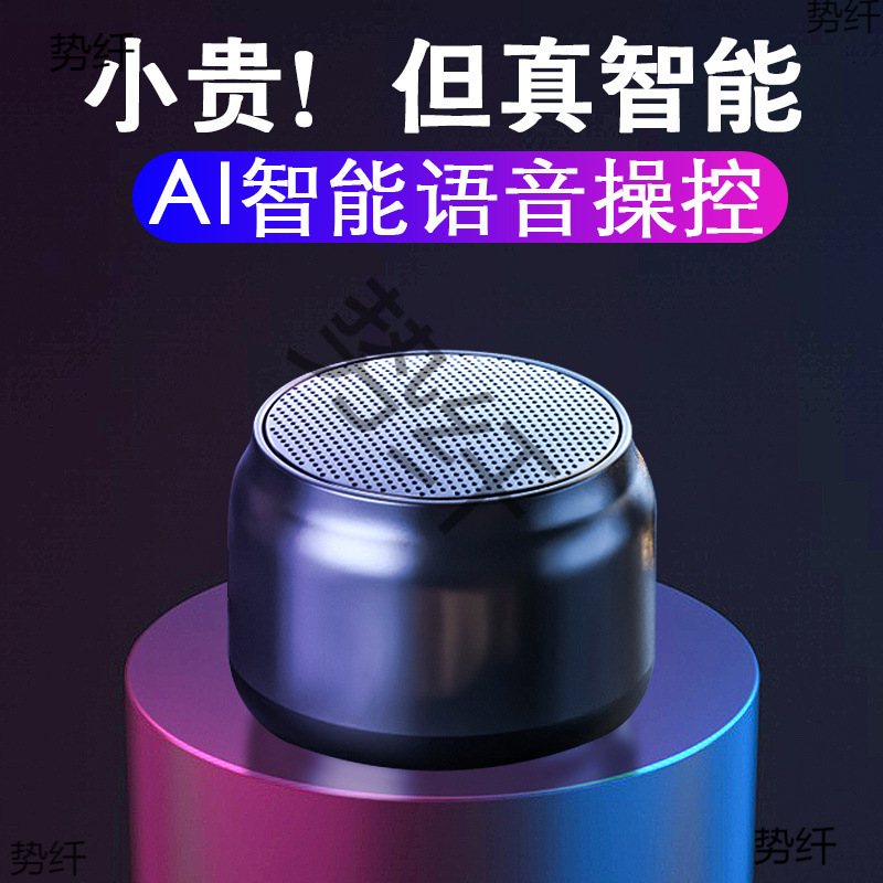 Ai Voice Can Only Wireless Bluetooth Speaker Notebook Mobile Phone Mini Small Speaker Subwoofer Portable Compact Home