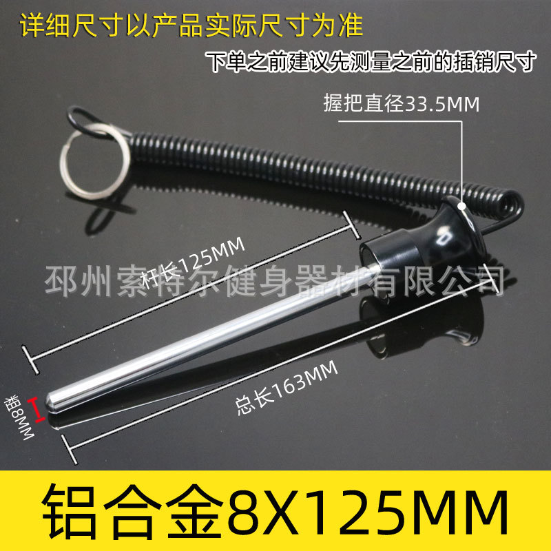 Accesorios para equipos de gimnasia con línea magnética Bolt plug-in pin contrapeso Bolt pull pin Rhubarb Head PIN