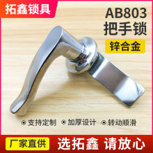 AB803�����i ��늙��_�P�����ƙ��FƤ���\�Ͻ��ֱ��i