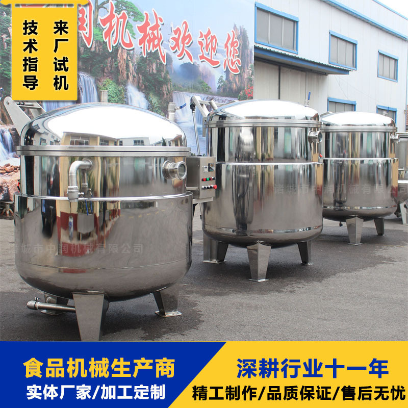 蜜枣负压浸渍锅 智能面板控制大型浸糖设备 立式浸渍罐