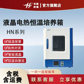 其他实验仪器;水质分析仪;其他环境检测