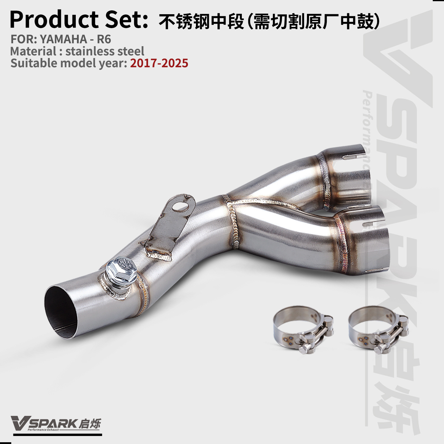 Suitable for Yamaha Motorcycle R6 Exhaust Pipe Middle and Front Titanium Alloy Front Non-Destructive Modification Straight to 51mm