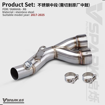 Motorcycle exhaust pipe Exhaust Pipe Middle and Front - style-3-r6-goes-to-the-original-drum-middle-section-connects-to-the-original-caliber-06-25-years