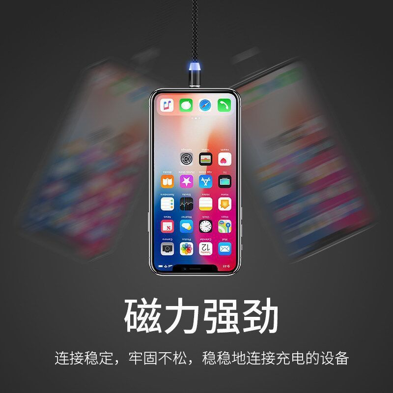 新しい編組磁気データケーブル携帯電話充電ケーブル typec Apple Android Huawei 高速充電ケーブル卸売に適しています|undefined