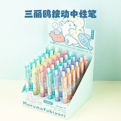 广博毛毯熊中性笔卡通高颜值学生书写草稿专用刷题笔黑色按动水笔