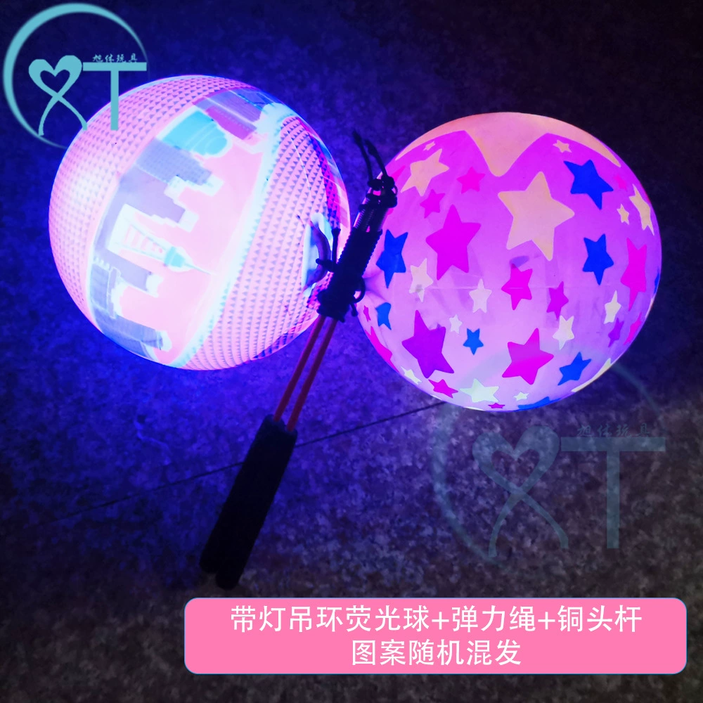 Детские надувные игрушки светящийся бросок мяч фитнес ручной бросок мяч ночной рынок игрушки для киоска оптовая горячая распродажа