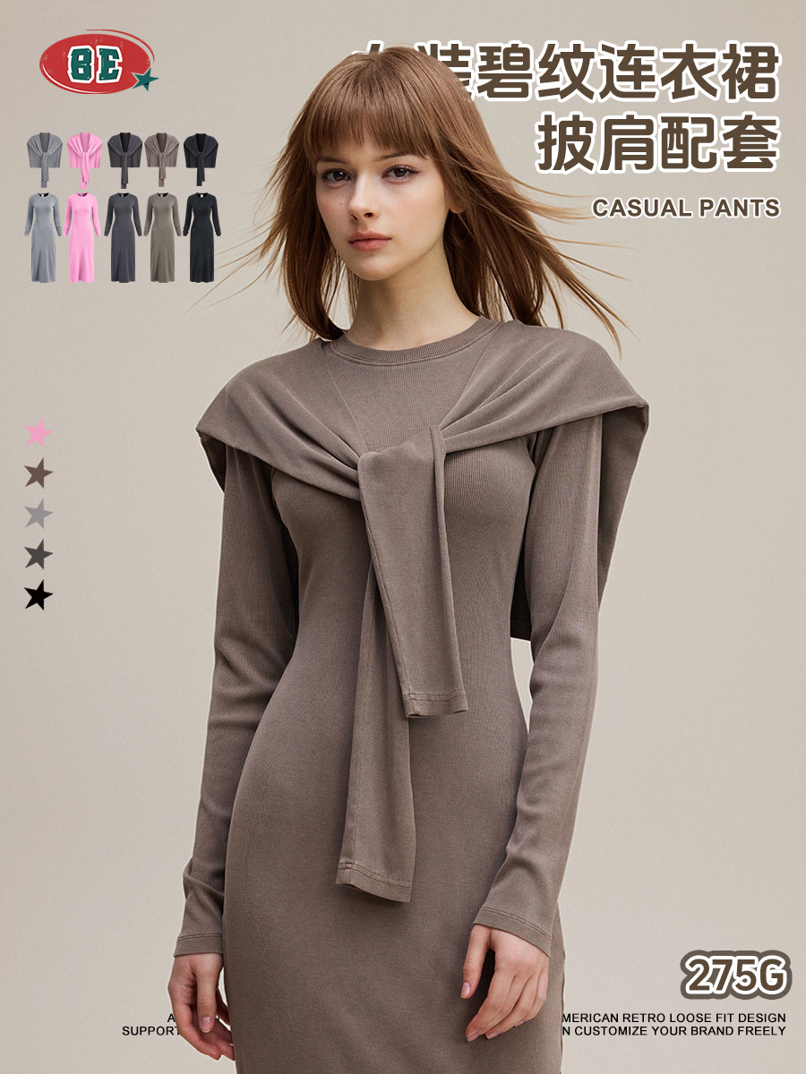 BE ropa de mujer europea y americana sexy chica caliente vestido delgado abierto vestido largo diseño sensación de lavado de agua hacer viejo chal dos piezas set mujeres