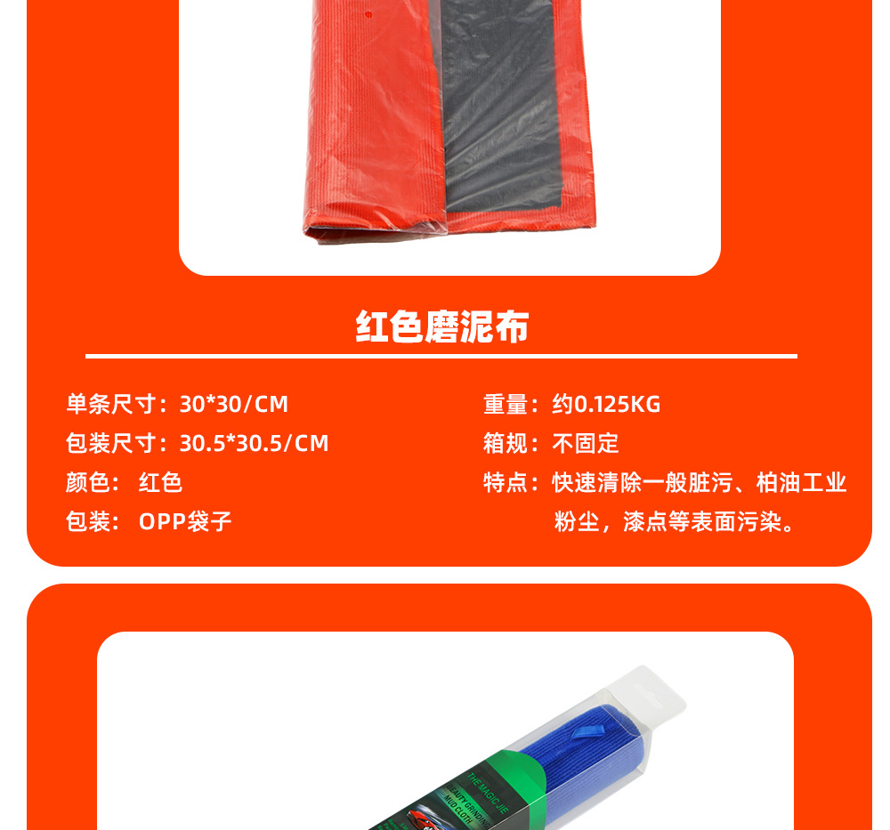 Car Detailing Clay Mitt Cloth Auto Magic Clay Towel